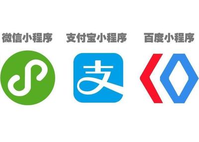 通用小程序開發(fā)框架