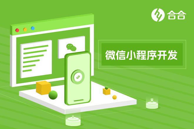 北京小程序開發(fā),付費(fèi)咨詢小程序該如何搭建?