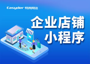 微信小程序具體開發(fā)步驟