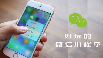 小程序電商模塊講解