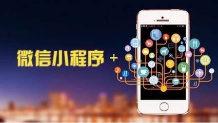 開(kāi)發(fā)微信小程序哪個(gè)平臺(tái)比較好?