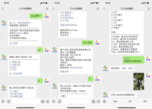 自定義管理軟件 藍(lán)點(diǎn)通用管理系統(tǒng)教程 數(shù)據(jù)管理 信息交互 流程審批,搭建云端管理系統(tǒng),簡(jiǎn)約靈活自由定制,零代碼開(kāi)發(fā)平臺(tái)