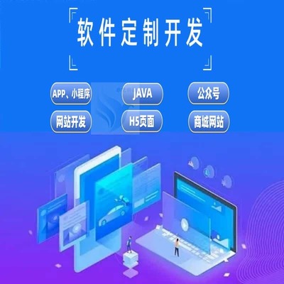 云打印小程序自助打印系統(tǒng)小程序源碼開發(fā)小程序費用封裝小程序