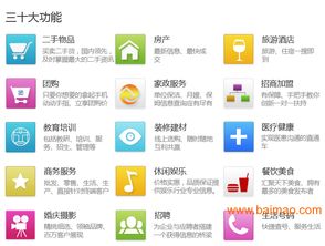 河南手機(jī)報(bào)app定制 鄭州手機(jī)報(bào)app定制,河南手機(jī)報(bào)app定制 鄭州手機(jī)報(bào)app定制生產(chǎn)廠家,河南手機(jī)報(bào)app定制 鄭州手機(jī)報(bào)app定制價(jià)格