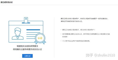 如何從0搭建完整的微信小程序項目,強烈推薦
