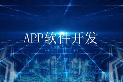 光明新零售系統(tǒng)定制開發(fā)