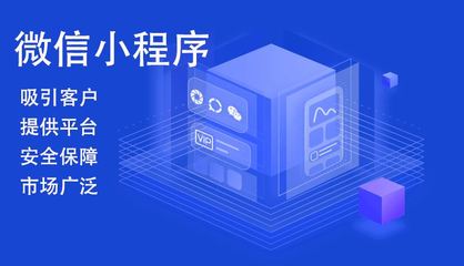 佛山阿里代運(yùn)營(yíng)淘寶天貓小程序建站開發(fā)產(chǎn)品設(shè)計(jì)裝修