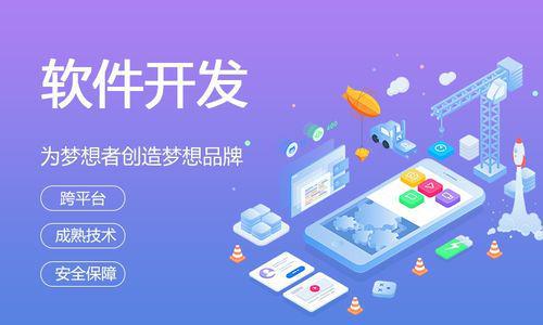 采購管理系統(tǒng)開發(fā) 采購管理平臺(tái)軟件定制方案