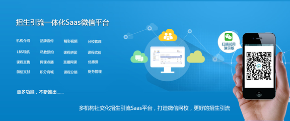 系統(tǒng)平臺(tái)定制開發(fā)