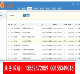 合君云心理健康服務系統(tǒng),快速定制開發(fā)服務