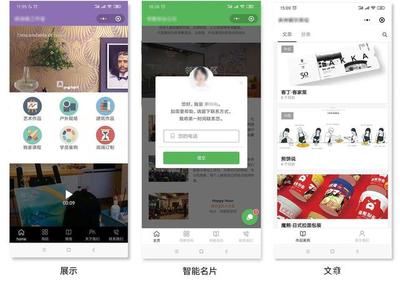 科普:不同平臺開發(fā)一個小程序多少錢
