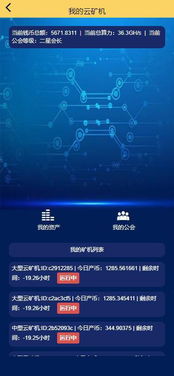 psp礦機系統(tǒng)可定制開發(fā)