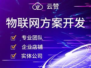 望都在線