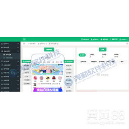 【仿花生日記淘集集美逛省錢(qián)快報(bào)app返利商城高傭聯(lián)盟系統(tǒng)定制開(kāi)發(fā)】-