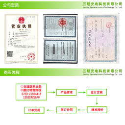 東莞安全計(jì)時(shí)牌 工廠電子看板 倒計(jì)時(shí)牌